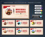 消防支队文化墙