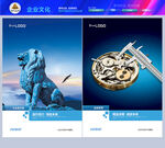 企业品质卓越
