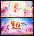 企业文化