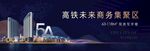 写字楼