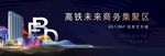 写字楼