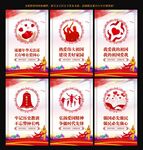 爱国主义教育