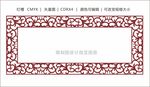 灯槽镂空雕花  