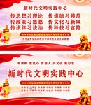 六传六习标语