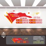 四铁精神文化墙