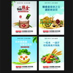 食堂文化