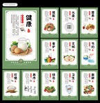 食堂文化图片