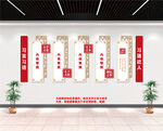 习语近人党建文化墙