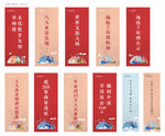 现场包装