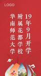 营销中心内场吊旗