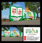 校园雕塑