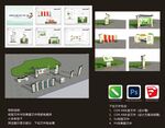 学校文化设计