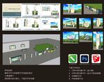 学校文化设计
