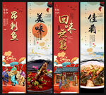 昂刺鱼