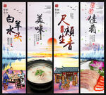 白水羊头