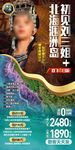 北海