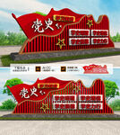 党史学习教育主题党建雕塑