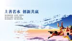 企业文化