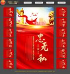 党建文化标语