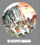 五岳独尊