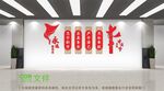 永远跟党走