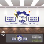 派出所文化墙