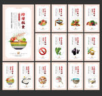 食堂文化