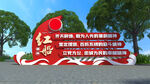 红船精神雕塑