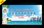 海南自由贸易港