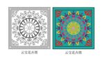 蒙古族纹饰  云宝花卉图