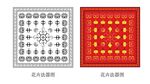 蒙古族纹饰  花卉法器图
