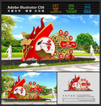 中国梦雕塑