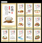 食堂文化图片