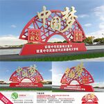 中国梦雕塑