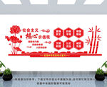 学党史文化墙