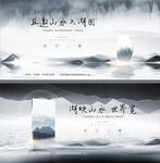 中式湖景地产