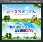 倡导控烟 关爱家人
