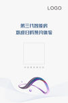看房扫码