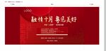 国庆物料桁架 
