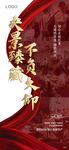 热销海报
