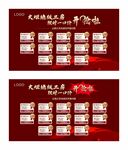 特价房源