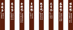 诗句