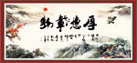 厚德载物