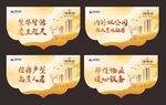 地产吊旗