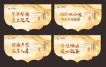 地产金秋吊旗