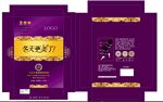 保暖裤盒 高档礼盒