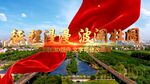 片头文字