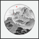 水墨画