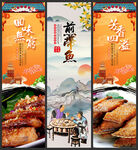 煎带鱼