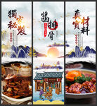 酱排骨